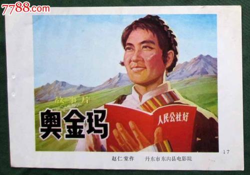 犹他州立大学文凭毕业证哪里有卖